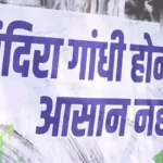 कांग्रेस का पोस्टर- इंदिरा होना आसान नहीं:राहुल बोले- सरकार संसद सत्र बुलाए, पायलट बोले- वॉशिंगटन से सीजफायर का ऐलान सवाल खड़े करता है