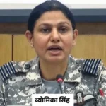 रामगोपाल का विंग कमांडर व्योमिका पर विवादित बयान:मुरादाबाद में कहा- वो हरियाणा की जाटव; एयर मार्शल एके भारती हैं यादव…